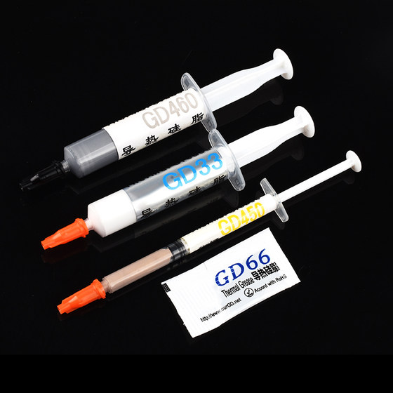 导热硅脂散热硅胶膏高导热台式电脑CPU笔记本显卡迷你小包针筒装