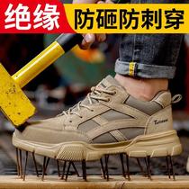 Insulated 10kv labor protection shoes anti-smash and puncture-proof national standard plastic head breathable safety shoes labor protection shoes for men