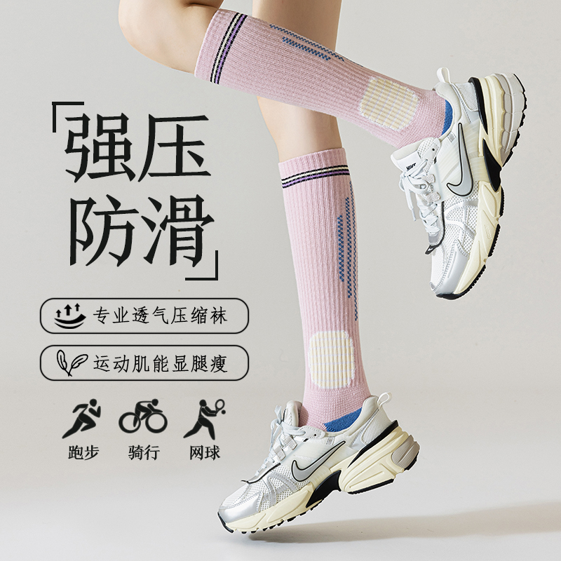 Cep Professional Sports Pressure Socks Women's Compression Calf Socks Non-Slip Strong Pressure Slimming Look Running Skipping Yoga Cycling Cep Professional Sports Pressure Socks Women's Compression Calf Socks Non-Slip Strong Pressure Slimming Look Running Skipping Yoga Cycling