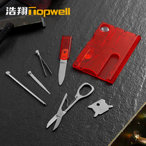 German and Japanese imported technology new EDC multi-function tool card outdoor camping emergency tool combination