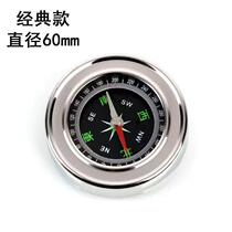 Outdoor multifunctional compass Chinese stainless steel north needle mountaineering adventure compass for adults children and students