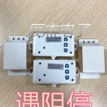 Waterproof rolling shutter door garage door motor copy is blocked and the remote control is stopped. Copy is blocked and the remote control is stopped. 433