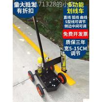 Paint marking machine simple road workshop painting parking space basketball playground artifact road floor warehouse arc