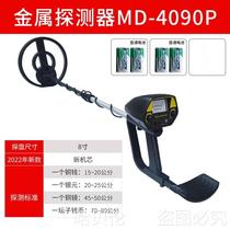 Underground metal pipeline detector high-precision handheld underwater wall outdoor archaeological treasure hunt instrument visual artifact