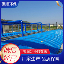 FRP sewage pool cover arched circular chemical plant open-air pool waste gas collection