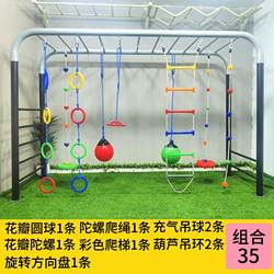 어린이 야외 스포츠 프레임 물리 단조 등반 38852 등반 가을 수천 명의 어린이 유치원 훈련 활동