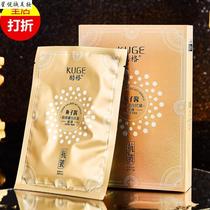 p10 Coolge Caviar Collagen Anti-Wrinkle Mask Hydrating Firming Diminishing Fine Lines and Brightening Skin Color
