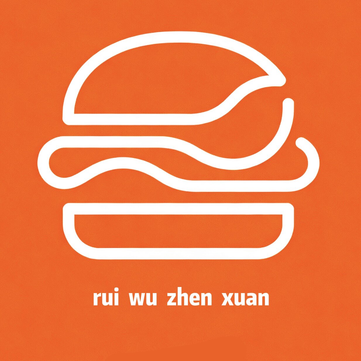 睿物甄选