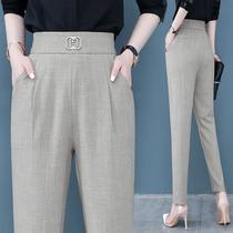 2023 Spring and Summer Loose Drapey Casual Pants Womens Nine-Point Harem Pants Small People High Waist Slimming Small Feet Suit Pants