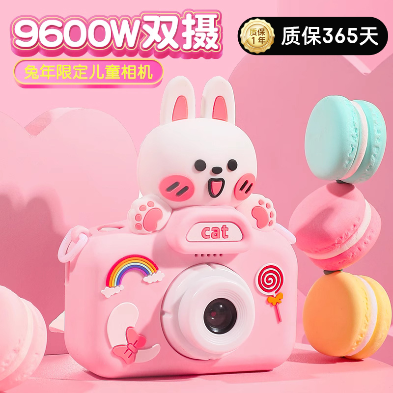 Children's Camera Toy Can Take Photos and Videos, a Birthday Gift for Baby Girls, High-Definition Dual-Camera Digital Camera