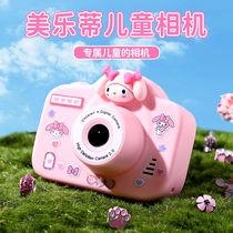 Childrens digital camera can take pictures with high pixels new Melody mini camera for birthday gift for girls