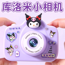 Childrens camera toy can take pictures and print high-definition digital camera travel portable student day gift Kuromi