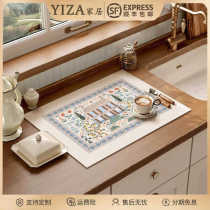 Italian Camote kitchen countertop leather absorbent mat quick-drying mat dishwashing and draining mat dish bar bar anti-moisture mat