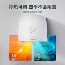 Fully automatic induction hand dryer hotel home bathroom wall-mounted hand dryer intelligent high-speed spray hand dryer