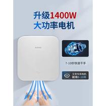 Aike stainless steel high speed hand dryer hand dryer fully automatic induction hand dryer hand dryer AK2800C