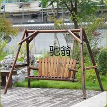 nvb swing outdoor courtyard swing home balcony leisure double hanging chair solid wood table and chair outdoor sturdy and durable