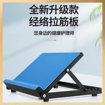 Lajin board inclined pedal leg stretcher standing calf raise trainer Lajin artifact compression board stretch board