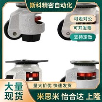 Replacement caster Fuma wheel K-92-50F 300 600F 1000F 1800F 1300F J-CGR51-60