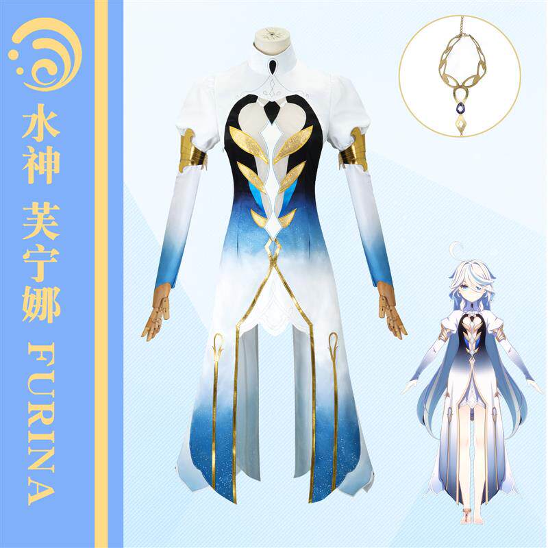 原神芙卡洛斯cosplay 水神　人気 コスプレ 可愛いデザイン学園祭 文化祭 原神芙卡洛斯cosplay 水神 人気 コスプレ 可愛いデザイン学園祭 文化祭