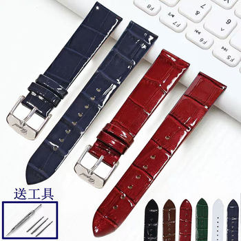Suitable for Chopard Happy Sport First-Layer Cowhide Watch Strap, Thin Genuine Leather Men's and Women's Happy Diamond Watch Strap
