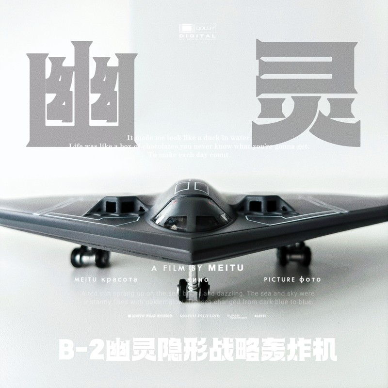 1:200 U.S. Military B-2 Stealth Strategic Bomber B2 Simulation Alloy Aircraft Model Finished Model Aircraft Ornament 1:200 U.S. Military B-2 Stealth Strategic Bomber B2 Simulation Alloy Aircraft Model Finished Model Aircraft Ornament