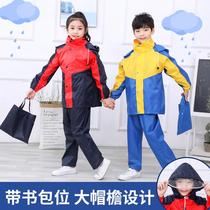Childrens school raincoat suit boys and girls split children school school school school bicycle waterproof