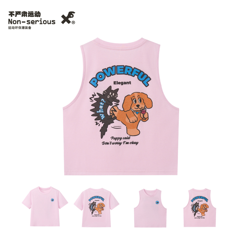 Non-Serious Sports Ice American Style Pro Fabric Cherry Blossom Pink Elegant and Powerful Quick-Drying Fitness Sports Women's T-Shirt Vest Non-Serious Sports Ice American Style Pro Fabric Cherry Blossom Pink Elegant and Powerful Quick-Drying Fitness Sports Women's T-Shirt Vest