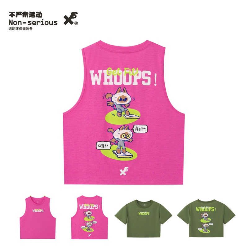 Non-Serious Sports Lemon Yellow Paper Tiger Black Technology Quick-Dry Breathable Energy Training Vest Crossfit