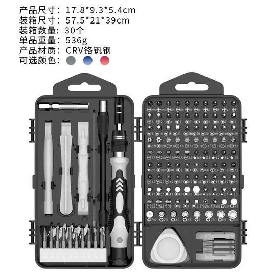 138-in-1 screwdriver set for glasses, watches, mobile phones, digital precision disassembly and repair tools, manual multi-function