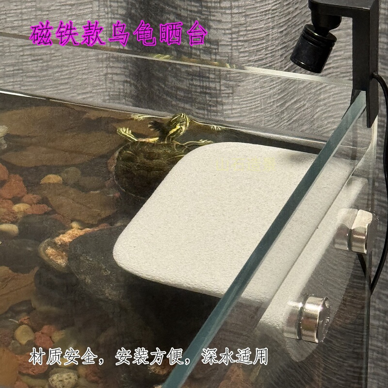 Turtle Basking Platform with Magnets, Suitable for Mixed Fish and Turtle Breeding, High Water Level Ceramic Light Stone Amphibious Turtle Basking Platform for Pet Landscaping Turtle Basking Platform with Magnets, Suitable for Mixed Fish and Turtle Breeding, High Water Level Ceramic Light Stone Amphibious Turtle Basking Platform for Pet Landscaping