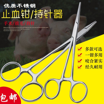 Hemostatic forceps small and large elbow stainless steel surgery pet-specific hair removal can fishing medical tool needle-holding pliers