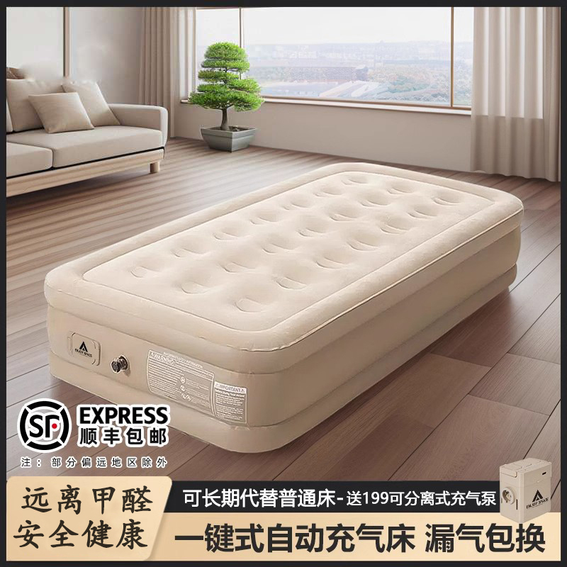 Inflatable Mattress for Outdoor Camping, Floor Sleeping, Home Use, Fully Automatic, Portable, Nap Folding Bed, Thickened Sleeping Pad, Air Mattress