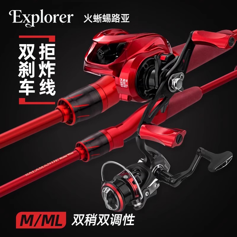 Kt Fire Lizard Lure Rod Set with Water Drop Reel, Complete Long Casting Black Mouth Fish Fishing Rod Carbon Fiber Spinning Reel Set Kt Fire Lizard Lure Rod Set with Water Drop Reel, Complete Long Casting Black Mouth Fish Fishing Rod Carbon Fiber Spinning Reel Set