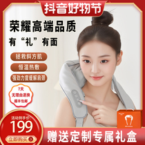 Glory Massage Shawl n5mini Massage Instrument Back Waist Cervical Spine Oblique muscular massager