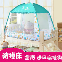 Mongolian yurt mosquito net anti-fall crib childrens 1 5 meter bed 1 2 princess style universal splicing bed with bracket new style