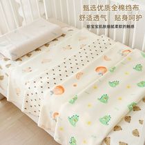 Baby changing pad pure cotton Class A waterproof washable gauze breathable newborn baby anti-pee anti-slip childrens aunt pad