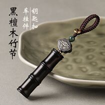 Ebony keychain pendant baby hair souvenir baby hair collection box with cinnabar storage bottle