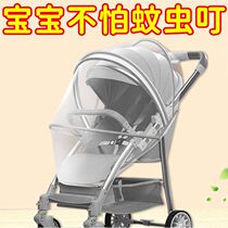 Baby Stroller Mosquito Net Full Cover Universal Printed Baby Mosquito Net Stroller Enlarged Encrypted Mesh Mosquito Cover