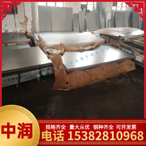 s32750 2605 S32101 duplex stainless steel 0CR26NI5MO2 round bar thin plate 2034 duplex steel