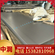 A3 Q235 iron plate stainless steel cold rolled hot rolled galvanized laser cutting bending sheet metal processing iron welding customization