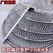 New Dali Horse Line hand-woven fish protection net anti-hanging quick-drying stainless steel fishing fishing net bag