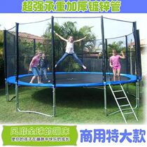 Adult trampoline Adult large outdoor commercial trampoline stall square childrens trampoline universal bungee