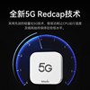 5g Plug-In Cpe Portable Wifi 2025 New Model Router Mini Car-Specific Wireless Network Can Insert Sim Card Mobile Redcap Portable Hotspot Transmitter Dd Box Full Network Compatibility