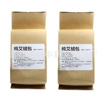 Pure Qi Ai Ai Velvet Bag 10 Pack-Qi Chun Ai Velvet Foot Soak