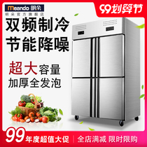 Four open doors commercial refrigerator kitchen vertical refrigeration freezer stainless steel energy-saving double temperature six freezer