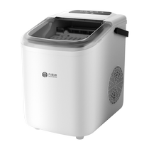 Jiujia Ice Ice Maker Fully Automatic Home 15KG Dormitory Mini Smart Bullet Ice Fully Automatic Ice Block Making Machine