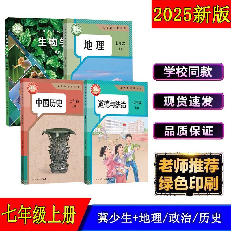 秦皇岛跟团游花费多少？2025年真实费用全解析！