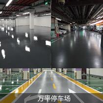 Floor paint water-based epoxy floor paint indoor household paint waterproof and wear-resistant factory self-leveling cement floor paint