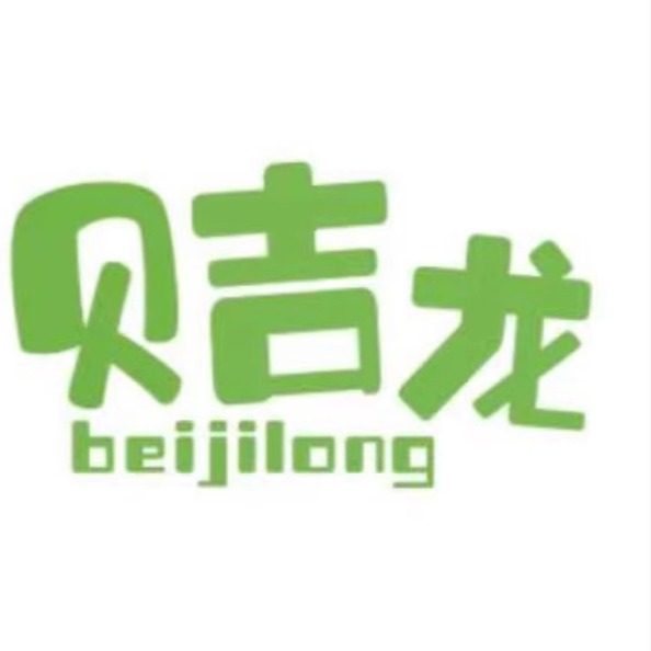 贝吉龙品牌店