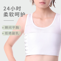 YiFan Breast Corset Breast Reduction Secondary Breast Bandage Chest Wrapping Bra Summer Thin Sports Big Breast Revealing Artifact